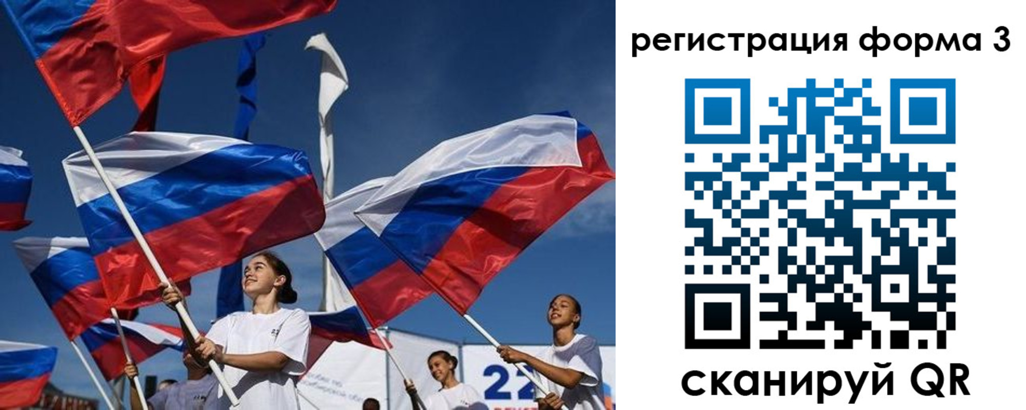 прописка для кредита в Богучаре