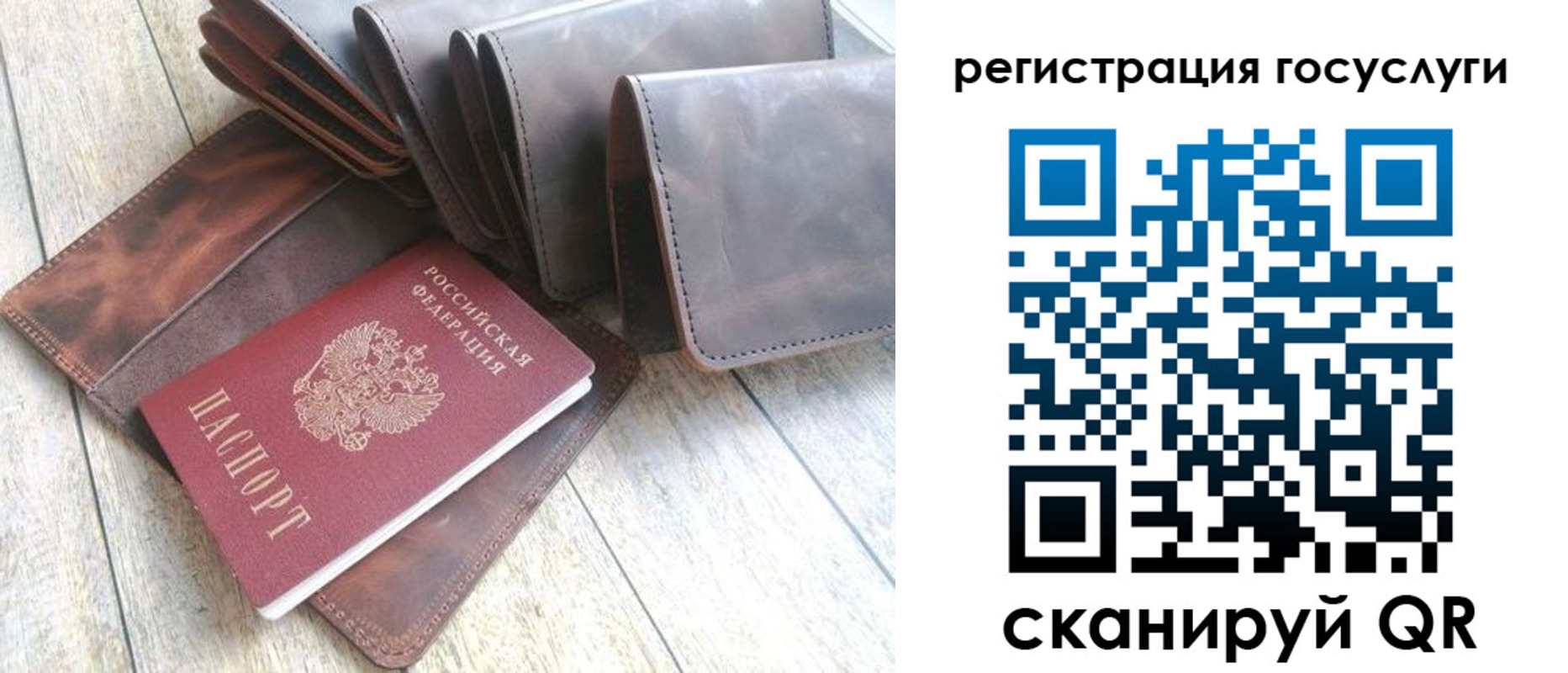 регистрация для дет. сада в Богучаре